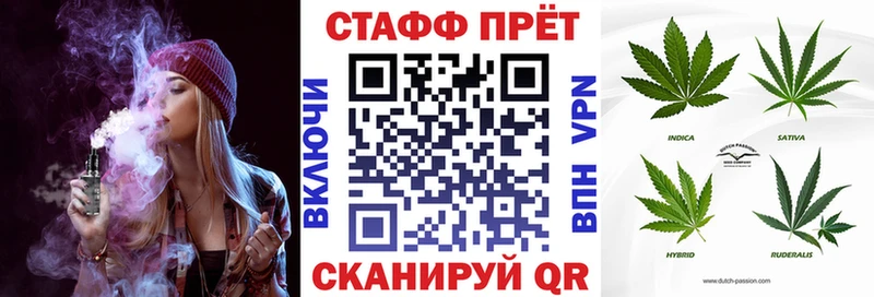 Магазины продажи наркотиков Кувандык Cocaine  Каннабис  A-PVP  ГАШ  Амфетамин  Мефедрон 