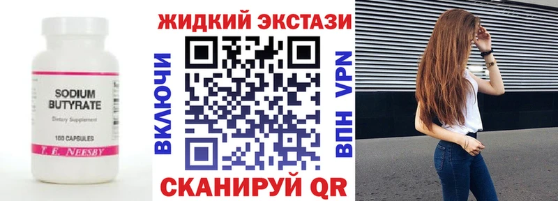 купить наркотики сайты  Кувандык  Бутират оксана 