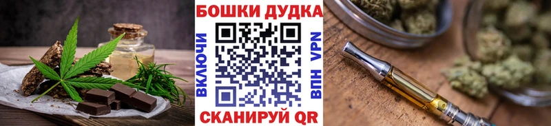 Canna-Cookies конопля  где найти   Кувандык 