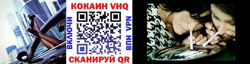 Cocaine FishScale  Кувандык 