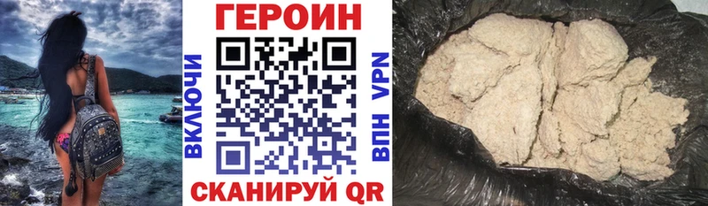 Героин гречка  что такое наркотик  Кувандык 