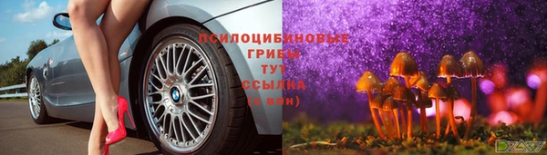 марки nbome Тихорецк