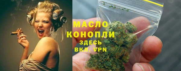 ALPHA PVP Белоозёрский