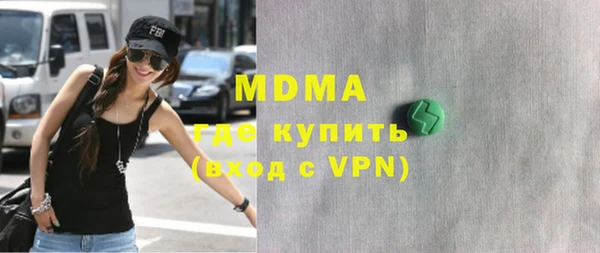 скорость mdpv Белокуриха