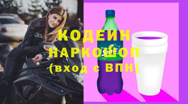 ПСИЛОЦИБИНОВЫЕ ГРИБЫ Тихвин