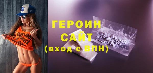 марки nbome Тихорецк