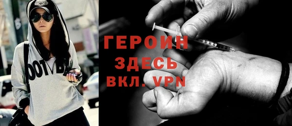 скорость mdpv Белокуриха