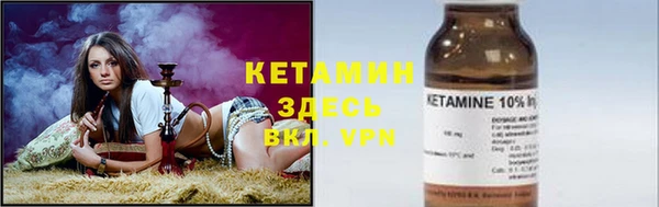 ALPHA PVP Белоозёрский