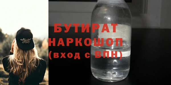марки nbome Беломорск