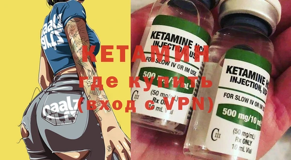 марки nbome Беломорск