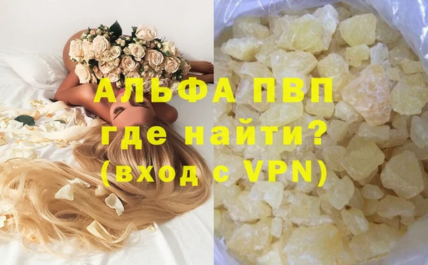 скорость mdpv Белокуриха