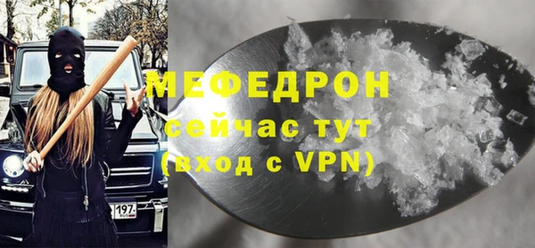 амфетамин Тобольск