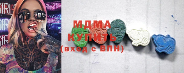 марки nbome Беломорск