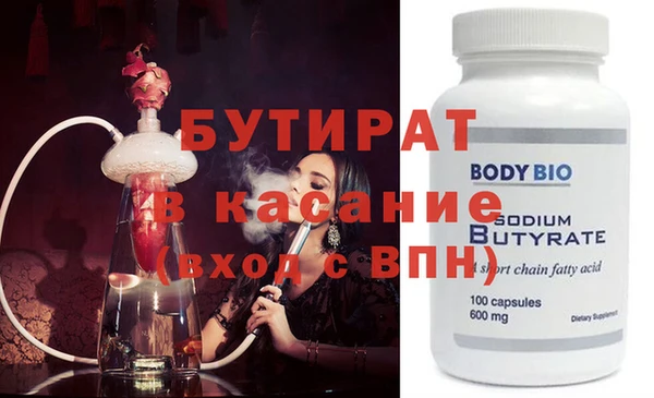 ПСИЛОЦИБИНОВЫЕ ГРИБЫ Тихвин