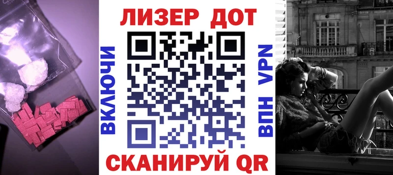 Лсд 25 экстази кислота  Кувандык 