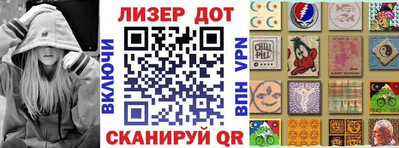 Марки 25I-NBOMe 1500мкг  Кувандык 