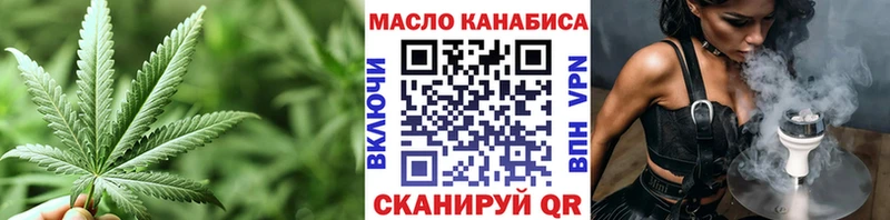даркнет сайт  hydra онион  Дистиллят ТГК жижа  Кувандык 